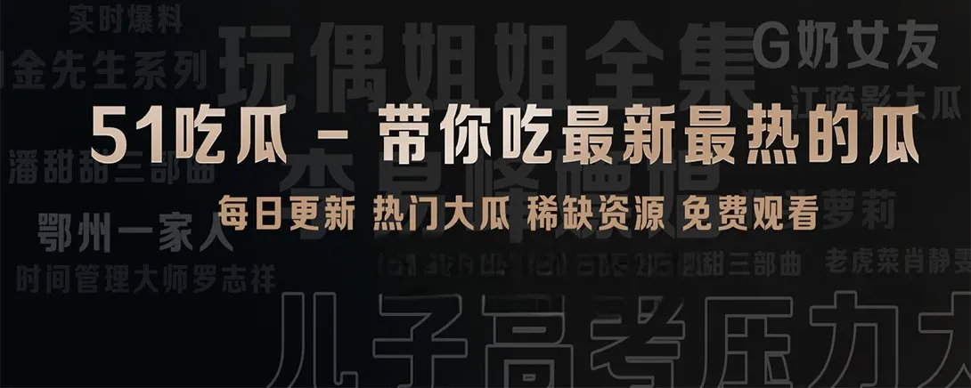 短镜栏目城市与生活短片导览